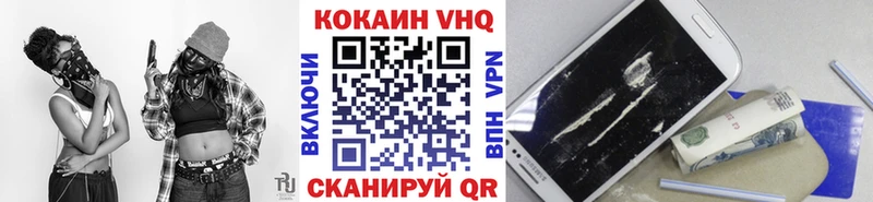 Магазины продажи наркотиков Семикаракорск Бошки Шишки  Героин  ГАШИШ  Меф мяу мяу  Кокаин 