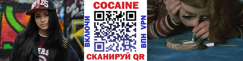 КОКАИН Columbia  ссылка на мегу как войти  Семикаракорск 