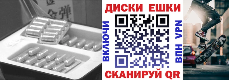 ЭКСТАЗИ Philipp Plein  купить наркоту  Семикаракорск 