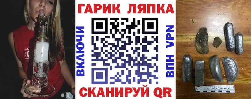купить наркотик  Семикаракорск  ГАШИШ Ice-O-Lator 