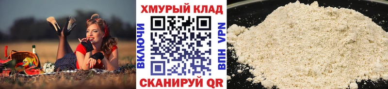 ссылка на мегу ссылка Семикаракорск ГЕРОИН белый