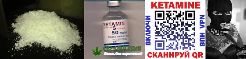 Кетамин ketamine  Семикаракорск 
