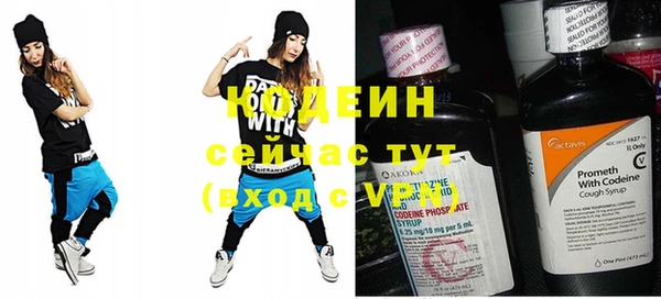 бутик Бугульма