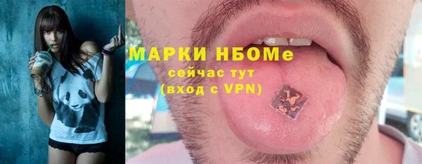 apvp Бронницы