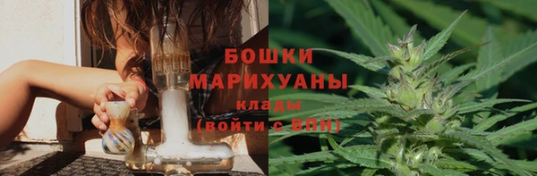 бутик Бугульма