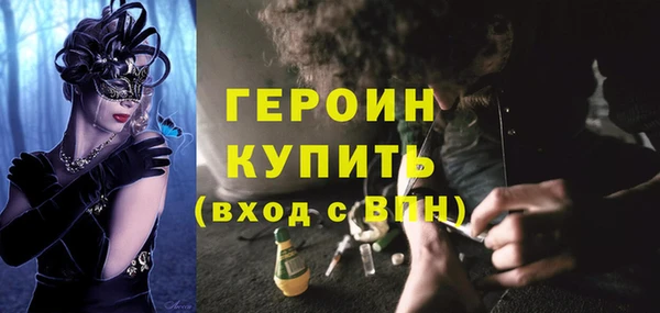 бутик Бугульма