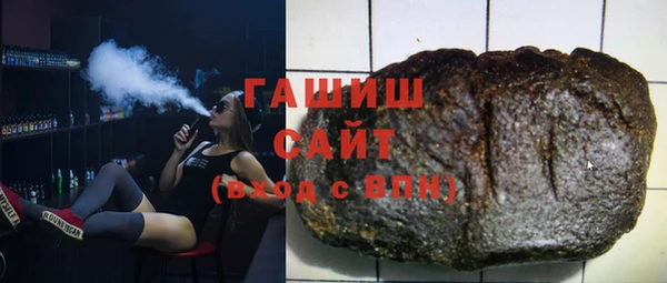 apvp Бронницы