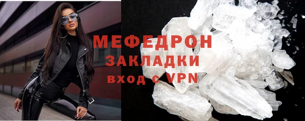 бутик Бугульма