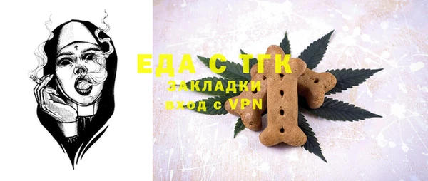 apvp Бронницы