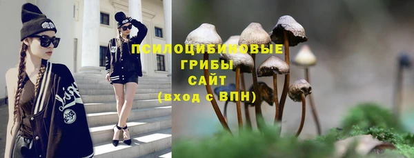 бутик Бугульма