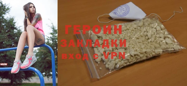 бутик Бугульма