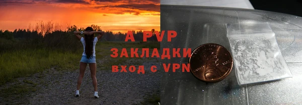 jwh Бородино