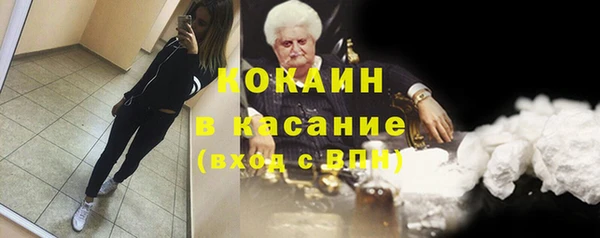 jwh Бородино