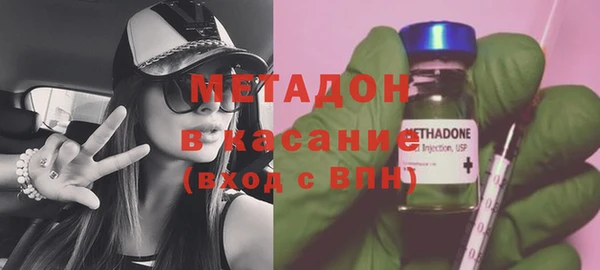 apvp Бронницы