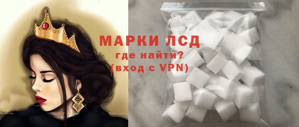 ГАЛЛЮЦИНОГЕННЫЕ ГРИБЫ Арсеньев