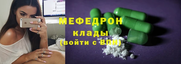 jwh Бородино