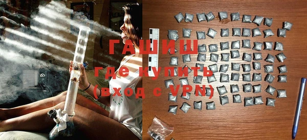 бутик Бугульма