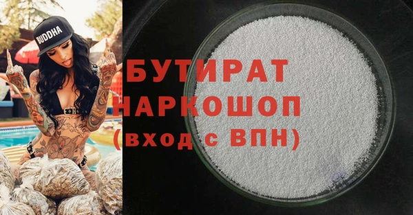 бутик Бугульма