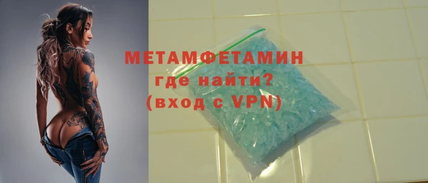 apvp Бронницы
