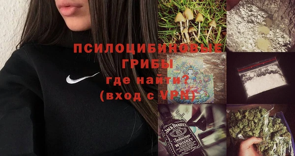 спайс Армянск
