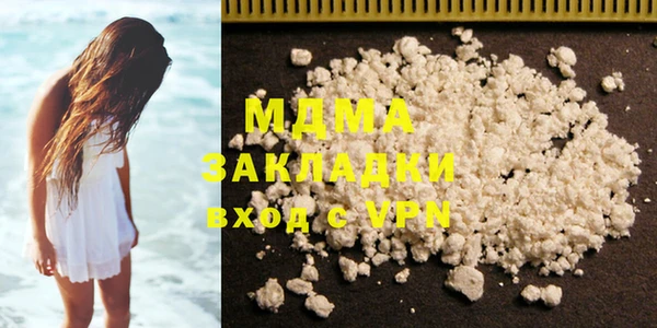 apvp Бронницы