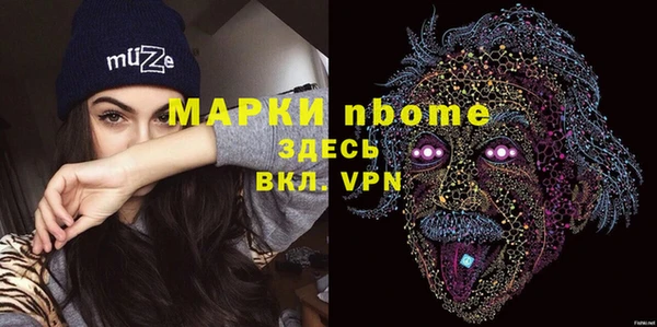 jwh Бородино
