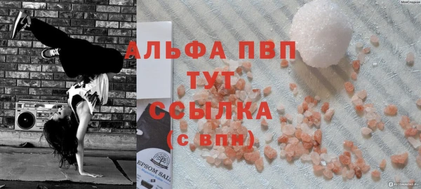 бутик Бугульма