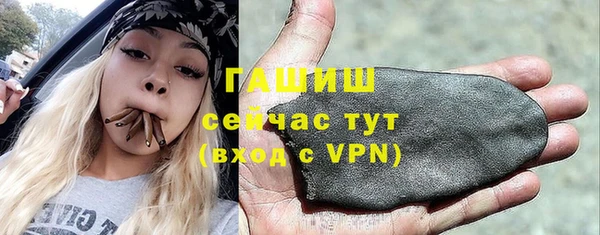 бутик Бугульма