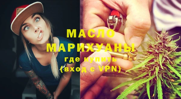 apvp Бронницы