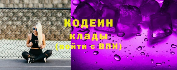 бутик Бугульма