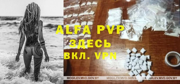 apvp Бронницы