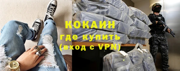 apvp Бронницы
