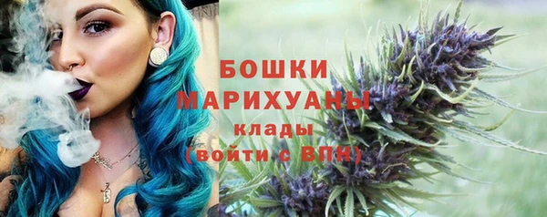 apvp Бронницы
