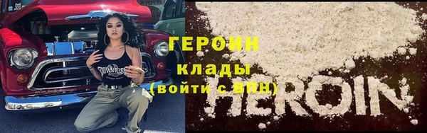 apvp Бронницы