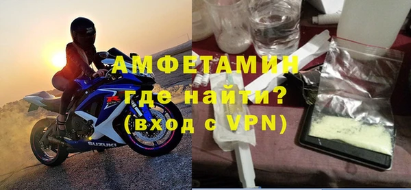 apvp Бронницы