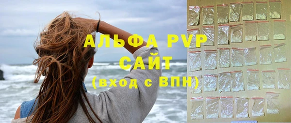 бутик Бугульма
