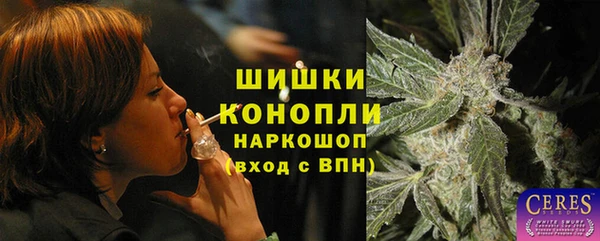 бутик Бугульма