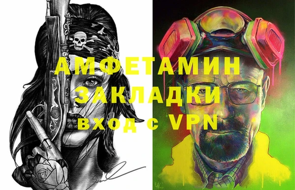 jwh Бородино