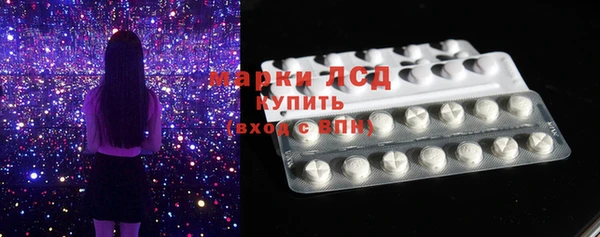 apvp Бронницы