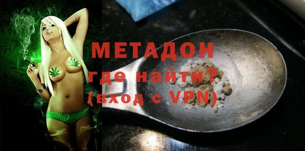 apvp Бронницы