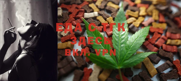 apvp Бронницы