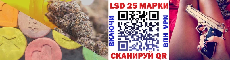 Лсд 25 экстази кислота  MEGA вход  Семикаракорск 