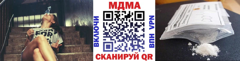 где купить   Семикаракорск  МДМА VHQ 