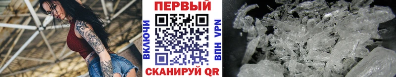 где купить наркоту  Семикаракорск  Метамфетамин Methamphetamine 