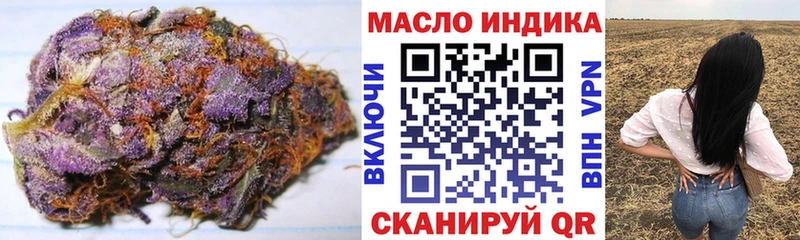 Дистиллят ТГК вейп с тгк  где можно купить наркотик  Семикаракорск 